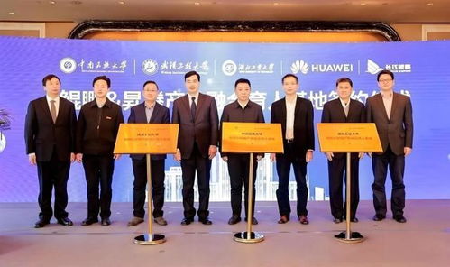 湖北工业大学官网(湖北工业大学官网融合门户) 湖北工业大学官网(湖北工业大学官网融合门户)