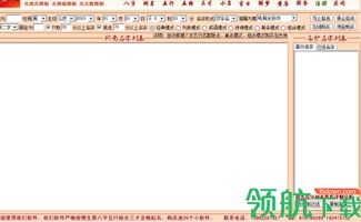 名字测试打分软件:名字测试打分软件,科学解析姓名能量,助您选出好名字 名字测试打分软件:名字测试打分软件,科学解析姓名能量,助您选出好名字