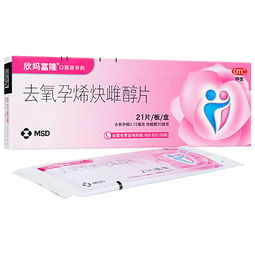 妈富隆的作用与功效:妈富隆,高效避孕与妇科保健的双重守护者 妈富隆的作用与功效:妈富隆,高效避孕与妇科保健的双重守护者