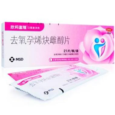 妈富隆的作用与功效:妈富隆,高效避孕与妇科保健的双重守护者 妈富隆的作用与功效:妈富隆,高效避孕与妇科保健的双重守护者