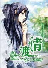 前生造的孽莫错过姻缘:命中姻缘 前生造的孽莫错过姻缘:命中姻缘