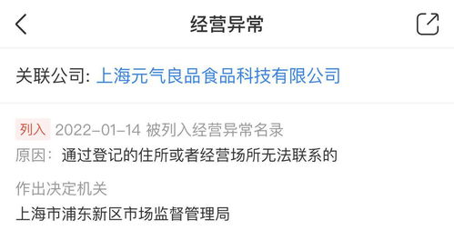 徐州博仕达医疗器械有限公司成立 注册资本100万人民币 徐州博仕达医疗器械有限公司成立 注册资本100万人民币