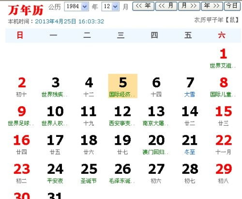 农历算命最准免费2022年全年运程:2022年农历算命最准免费全年运程,精准解析十二生肖运势与改运指南 农历算命最准免费2022年全年运程:2022年农历算命最准免费全年运程,精准解析十二生肖运势与改运指南