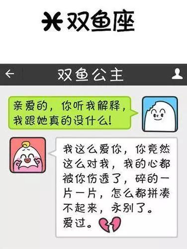 十二星座的真正日期:十二星座的真正日期,科学视角下的黄道带划分与占星学争议 十二星座的真正日期:十二星座的真正日期,科学视角下的黄道带划分与占星学争议