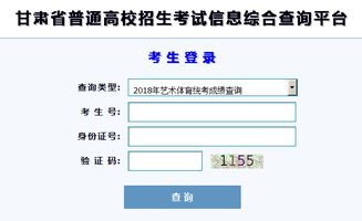 成绩查询官网入口2024(2025营养师成绩查询官网入口) 成绩查询官网入口2024(2025营养师成绩查询官网入口)