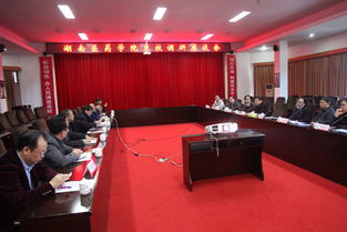 湖南医药学院(湖南医药学院书记) 湖南医药学院(湖南医药学院书记)