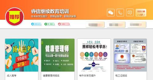 全国统一学历查询网(全国学历信息查询网) 全国统一学历查询网(全国学历信息查询网)