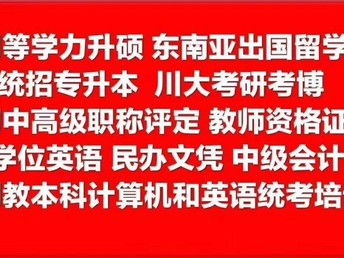 在职研究生好后悔(在职研究生好累) 在职研究生好后悔(在职研究生好累)