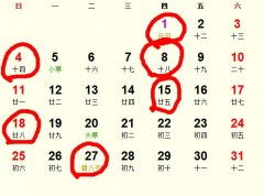 96鼠女23年结婚吉日:96鼠女23年结婚吉日,传统命理与现代婚运的完美结合 96鼠女23年结婚吉日:96鼠女23年结婚吉日,传统命理与现代婚运的完美结合