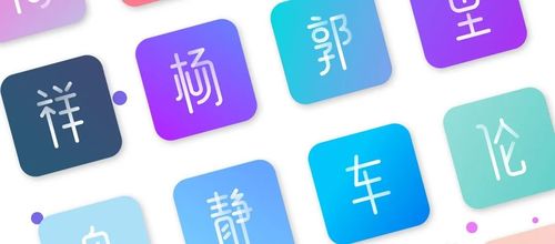 查名字好不好:姓名学视角下的姓名能量,如何科学解析名字对人生运势的影响? 查名字好不好:姓名学视角下的姓名能量,如何科学解析名字对人生运势的影响?