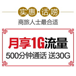 2021手机靓号在线选号网:2021手机靓号在线选号网,轻松获取吉祥号码,开启数字新生活 2021手机靓号在线选号网:2021手机靓号在线选号网,轻松获取吉祥号码,开启数字新生活