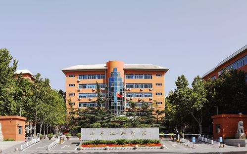 山东政法学院(山东政法学院在哪里) 山东政法学院(山东政法学院在哪里)