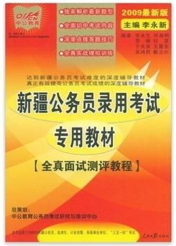 教育官网(中公教育官网) 教育官网(中公教育官网)