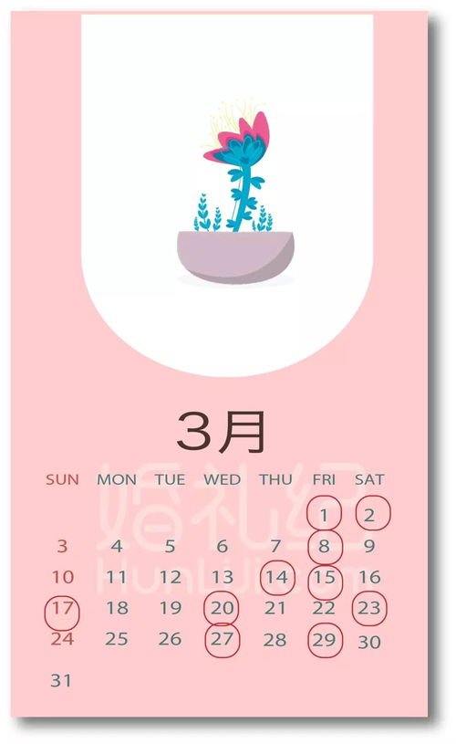 结婚吉语今日良辰吉日:良辰吉日,佳偶天成—今日结婚吉语大全 结婚吉语今日良辰吉日:良辰吉日,佳偶天成—今日结婚吉语大全