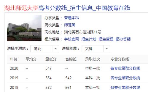 530分左右能上什么好的大学(530分左右能上什么好的大学四川) 530分左右能上什么好的大学(530分左右能上什么好的大学四川)