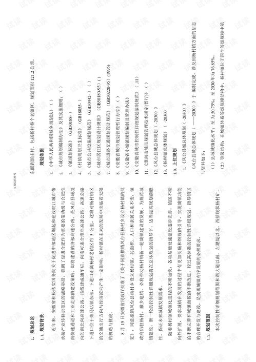 background颜色大全:背景颜色设计指南,从基础到创意的配色方案 background颜色大全:背景颜色设计指南,从基础到创意的配色方案