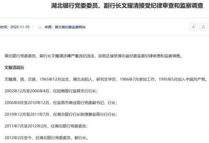 湖北教育信息网e21查询(湖北教育信息网e21里查不到) 湖北教育信息网e21查询(湖北教育信息网e21里查不到)