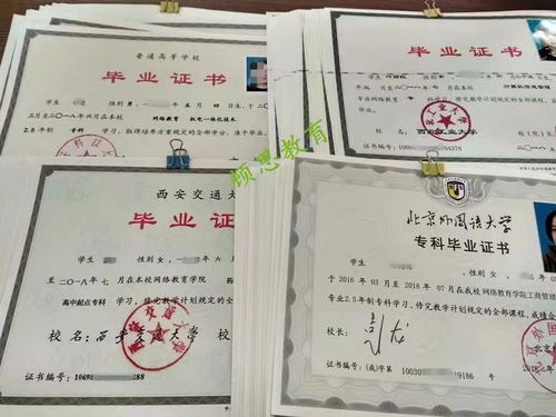 大专学历(大专学历有用吗) 大专学历(大专学历有用吗)