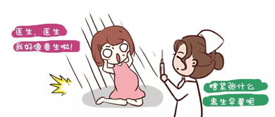 临产前的征兆有哪些:临盆倒计时!这些临产前的征兆,妈妈必读! 临产前的征兆有哪些:临盆倒计时!这些临产前的征兆,妈妈必读!