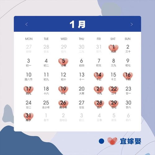 2022三月结婚吉日:2022年三月结婚吉日全解析,传统择日指南 2022三月结婚吉日:2022年三月结婚吉日全解析,传统择日指南