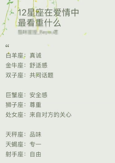 白羊座最佳配对表:白羊座最佳配对表,性格互补与情感共鸣的完美组合 白羊座最佳配对表:白羊座最佳配对表,性格互补与情感共鸣的完美组合