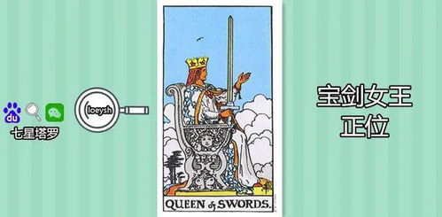 塔罗牌我的婚姻会二婚吗:塔罗牌揭示,我的婚姻会二婚吗? 塔罗牌我的婚姻会二婚吗:塔罗牌揭示,我的婚姻会二婚吗?