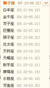 十二星座查询是农历还是阳历:十二星座查询究竟该用农历还是阳历?揭开星座日期换算的真相! 十二星座查询是农历还是阳历:十二星座查询究竟该用农历还是阳历?揭开星座日期换算的真相!