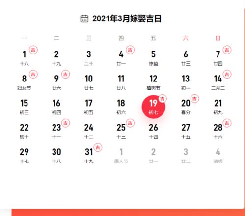 5月17日是结婚吉日:5月17日,天作之合的完美婚期,开启幸福人生新篇章 5月17日是结婚吉日:5月17日,天作之合的完美婚期,开启幸福人生新篇章