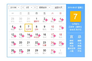 5月17日是结婚吉日:5月17日,天作之合的完美婚期,开启幸福人生新篇章 5月17日是结婚吉日:5月17日,天作之合的完美婚期,开启幸福人生新篇章