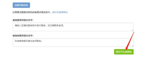易查分学生成绩查询网站(易查分学生成绩查询网站入口) 易查分学生成绩查询网站(易查分学生成绩查询网站入口)