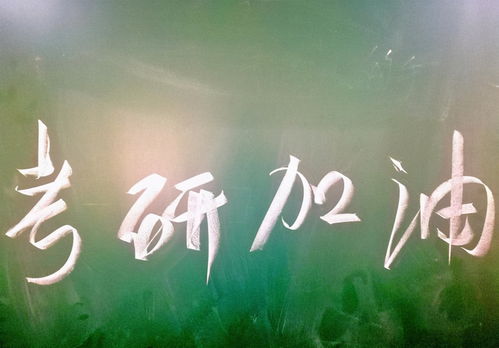 电子信息工程考研哪个学校好(电子信息工程专业考研哪个学校好考) 电子信息工程考研哪个学校好(电子信息工程专业考研哪个学校好考)