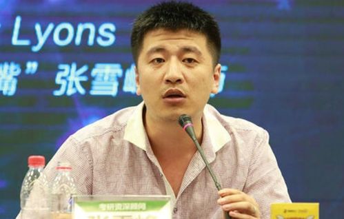 张雪峰最不建议上的211是哪个(张雪峰最不推荐的专业) 张雪峰最不建议上的211是哪个(张雪峰最不推荐的专业)