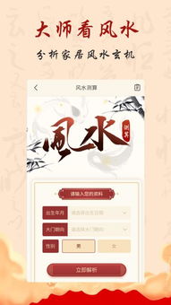 八字合婚:八字合婚,传统命理智慧与婚姻幸福的双向奔赴 八字合婚:八字合婚,传统命理智慧与婚姻幸福的双向奔赴