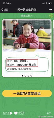 3月24是什么日子吗?3月24日,被遗忘的全球性纪念日与特殊日 3月24是什么日子吗?3月24日,被遗忘的全球性纪念日与特殊日