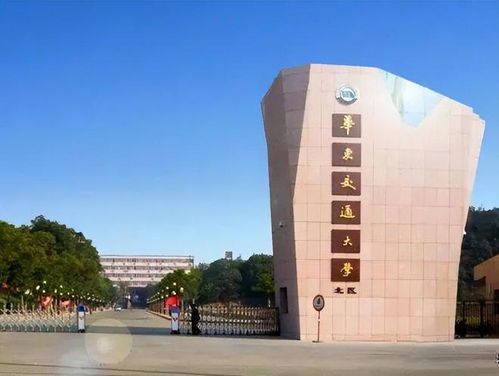 华东交通大学2+2国际本科(华东交通大学2+2国际本科报名条件有哪些) 华东交通大学2+2国际本科(华东交通大学2+2国际本科报名条件有哪些)