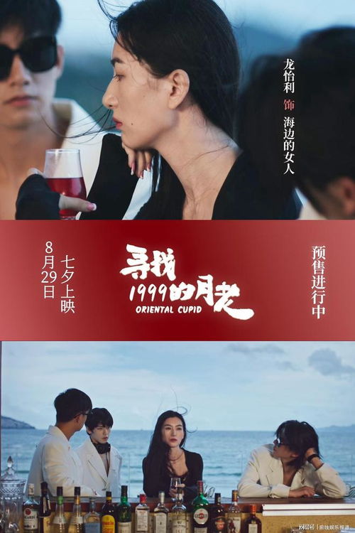 下载免费测姻缘官方版:下载免费测姻缘官方版,揭秘你的爱情命运! 下载免费测姻缘官方版:下载免费测姻缘官方版,揭秘你的爱情命运!