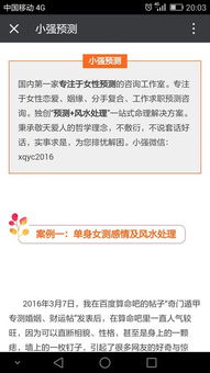 下载免费测姻缘官方版:下载免费测姻缘官方版,揭秘你的爱情命运! 下载免费测姻缘官方版:下载免费测姻缘官方版,揭秘你的爱情命运!
