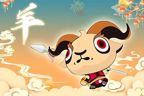 79年属羊2020年运势:79年属羊人2020年运势全解析,吉凶相宜,把握机遇迎福运 79年属羊2020年运势:79年属羊人2020年运势全解析,吉凶相宜,把握机遇迎福运