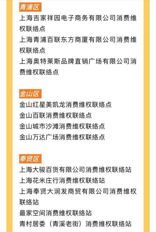 除了12315,还有哪些正规的投诉途径?这几种方式也很有用 除了12315,还有哪些正规的投诉途径?这几种方式也很有用