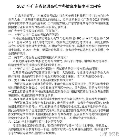 成人大专(成人大专作文必背十篇) 成人大专(成人大专作文必背十篇)