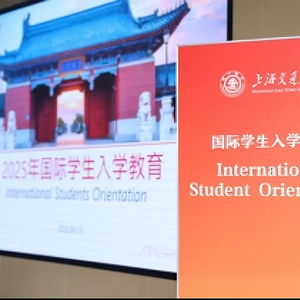 上海交通大学招生网官网(上海交通大学招生网官网202) 上海交通大学招生网官网(上海交通大学招生网官网202)