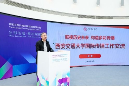 西安交通大学国际本科(西安交通大学国际本科系统) 西安交通大学国际本科(西安交通大学国际本科系统)