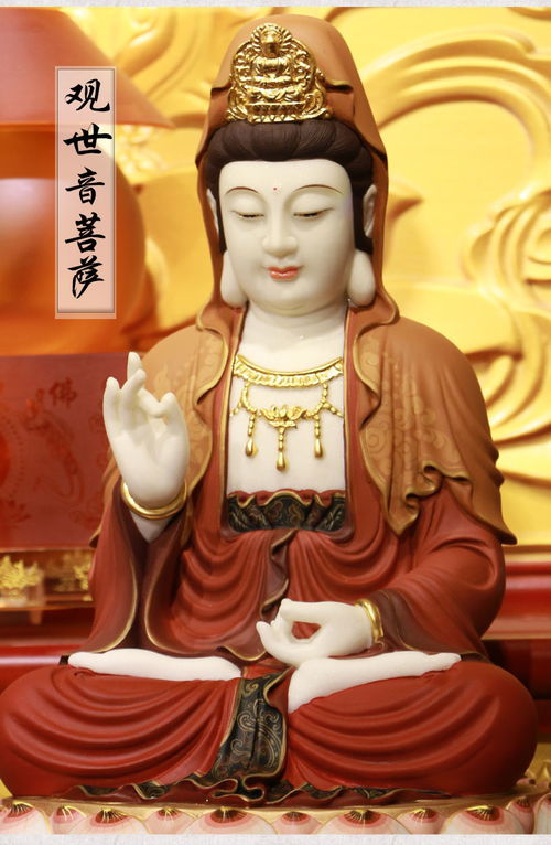 什么观音是求姻缘的菩萨:观音菩萨与姻缘,她真的是求姻缘的菩萨吗? 什么观音是求姻缘的菩萨:观音菩萨与姻缘,她真的是求姻缘的菩萨吗?