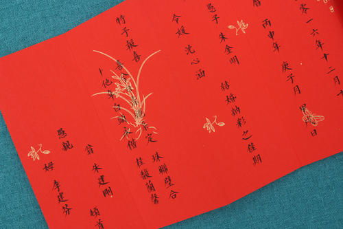 啥时候是结婚黄道吉日:啥时候是结婚黄道吉日?传统文化中的择日智慧与现代婚恋观念的融合 啥时候是结婚黄道吉日:啥时候是结婚黄道吉日?传统文化中的择日智慧与现代婚恋观念的融合