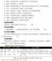 姓名缘分测试打分免费:免费姓名缘分测试,科学测算姓名磁场,解锁你的情感与运势密码 姓名缘分测试打分免费:免费姓名缘分测试,科学测算姓名磁场,解锁你的情感与运势密码