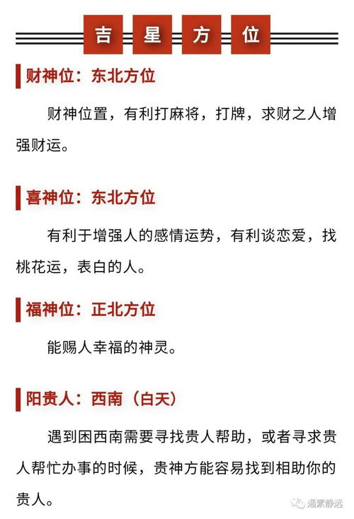 五行穿衣指南查询:五行穿衣指南查询,根据体质与季节选择健康穿搭的科学方法 五行穿衣指南查询:五行穿衣指南查询,根据体质与季节选择健康穿搭的科学方法