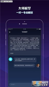 免费解梦2345:免费解梦2345,探索梦境背后的隐藏信息 免费解梦2345:免费解梦2345,探索梦境背后的隐藏信息