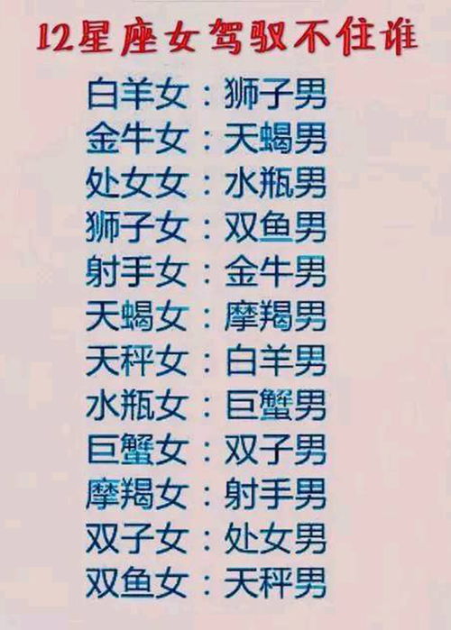 12月出生的是什么星座女:12月出生的星座女是摩羯座?揭秘你的性格密码与命运轨迹 12月出生的是什么星座女:12月出生的星座女是摩羯座?揭秘你的性格密码与命运轨迹
