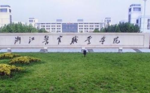 专科司法警校能入警吗(司法警官学院2025招生简章) 专科司法警校能入警吗(司法警官学院2025招生简章)