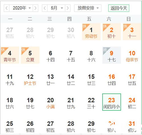 公历是农历还是阳历:公历与农历的本质区别,阳历、阴历与阴阳合历的解析 公历是农历还是阳历:公历与农历的本质区别,阳历、阴历与阴阳合历的解析